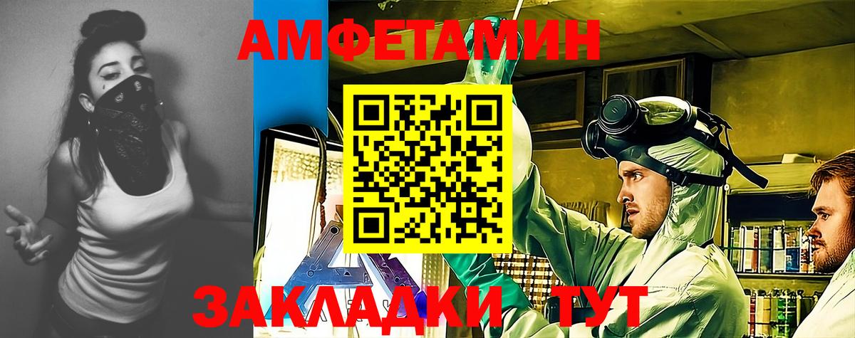 АМФ Premium  Вход с VPN  Ликино-Дулёво 