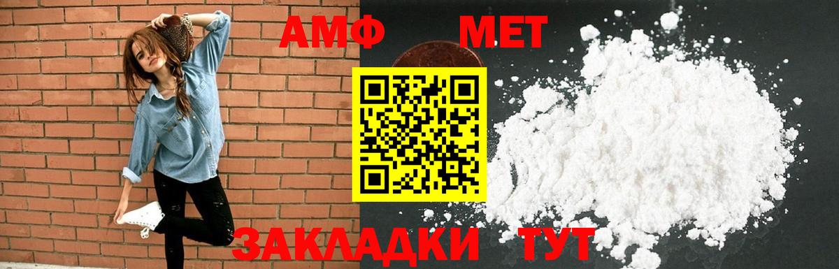 Amphetamine 98% Ликино-Дулёво