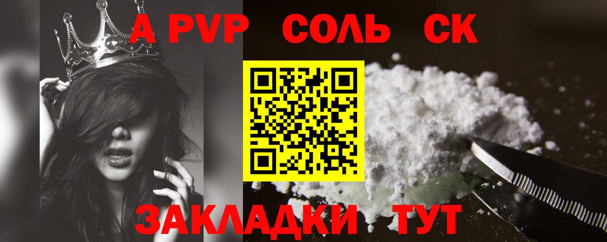 Меф Ликино-Дулёво