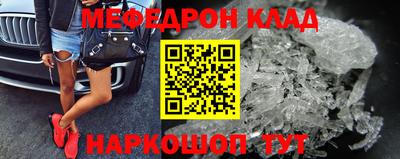первитин Гусиноозёрск