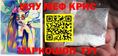 первитин Гусиноозёрск