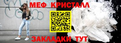 первитин Гусиноозёрск