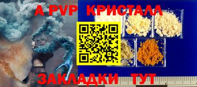 первитин Гусиноозёрск