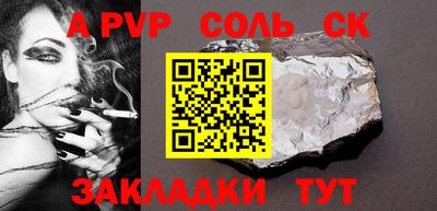 первитин Гусиноозёрск