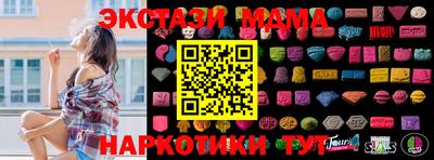тгк Гусев