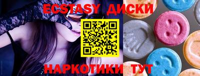 тгк Гусев