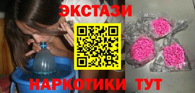 тгк Гусев