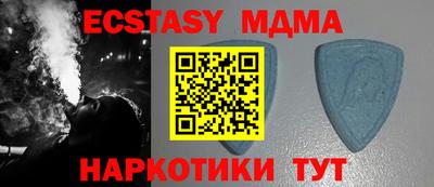 тгк Гусев