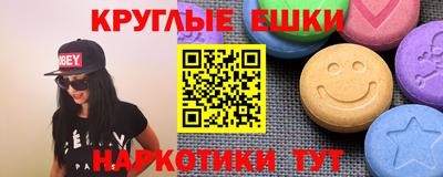 первитин Гусиноозёрск