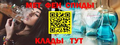 первитин Гусиноозёрск