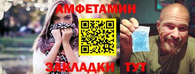 первитин Гусиноозёрск