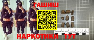 первитин Гусиноозёрск