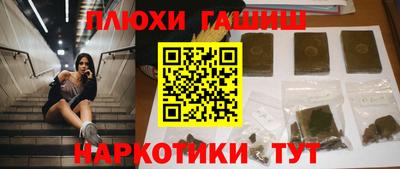 первитин Гусиноозёрск