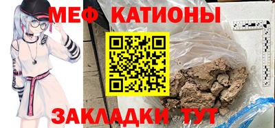 первитин Гусиноозёрск