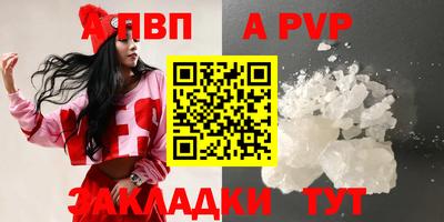 первитин Гусиноозёрск
