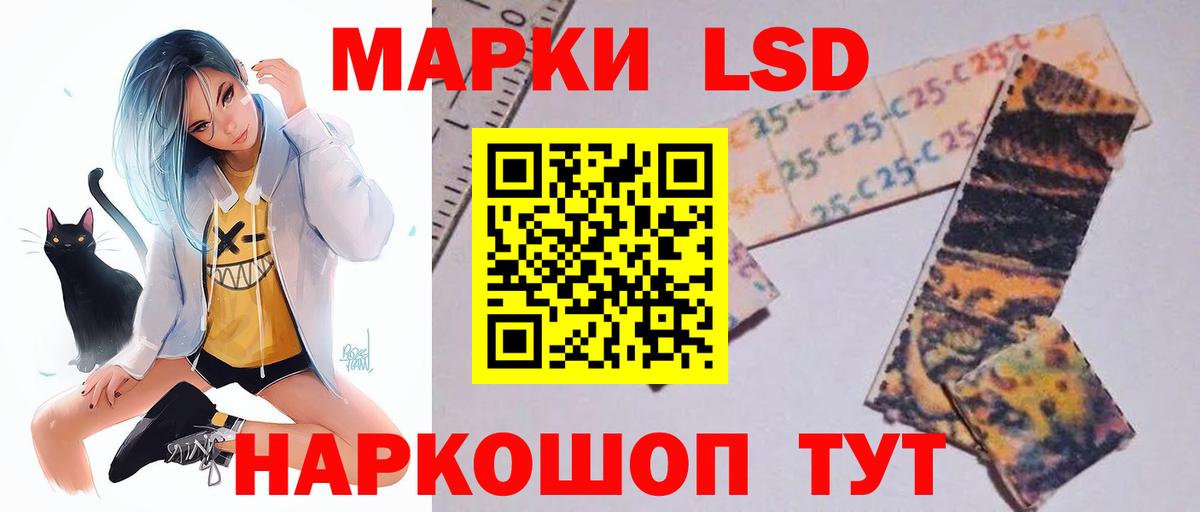 Лсд 25 экстази кислота Ликино-Дулёво