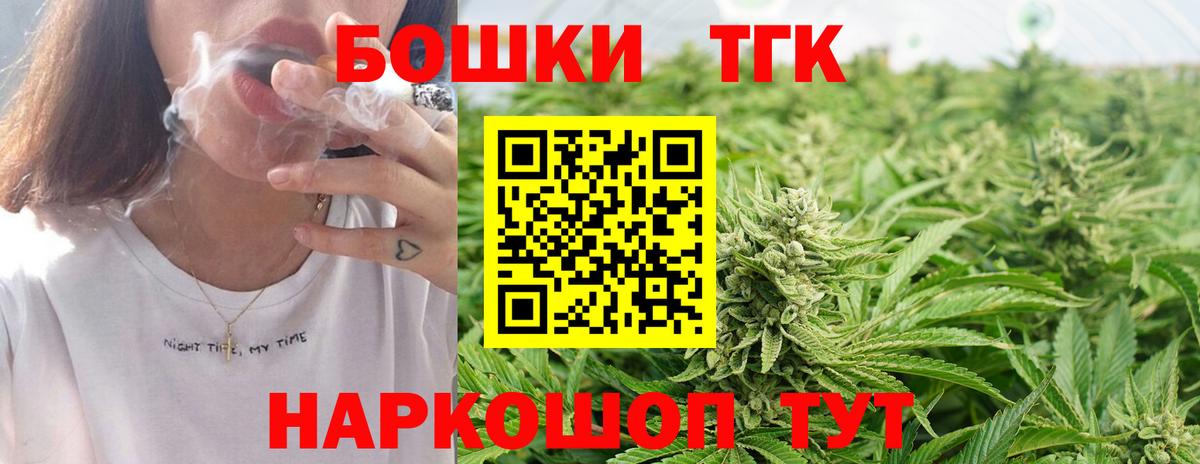 Бошки Шишки MAZAR  Бошки Шишки VHQ  Ликино-Дулёво  Канабис Amnesia  Вход с VPN 