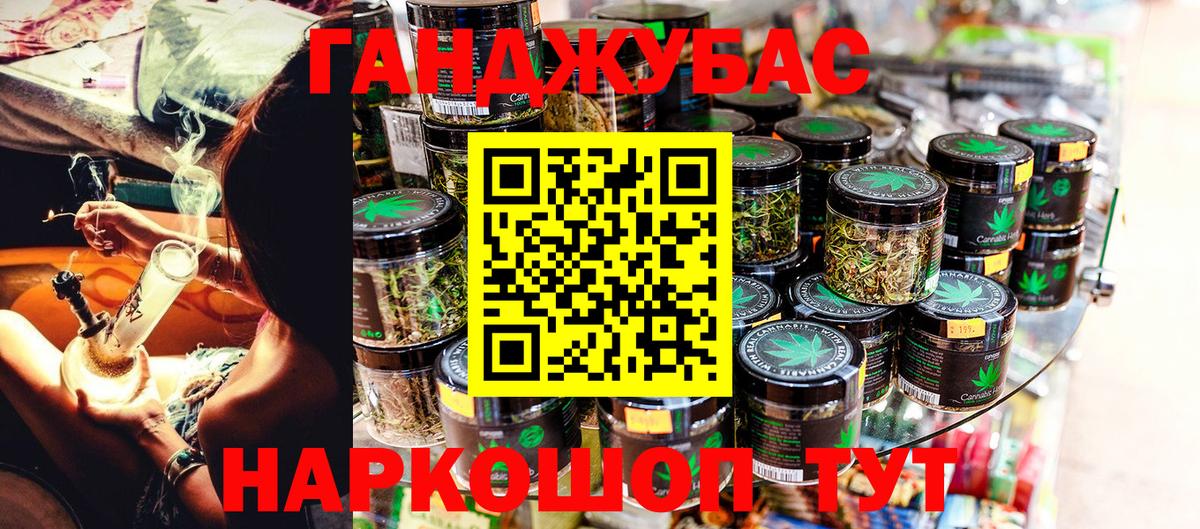 Марихуана конопля Ликино-Дулёво